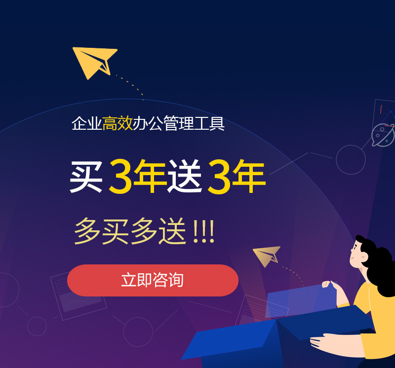 桐乡网易企业邮箱